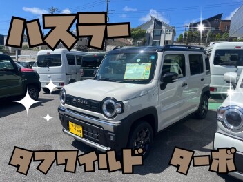 ハスラータフワイルドターボが木更津に！！